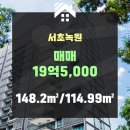 녹원공인중개사사무소 이미지