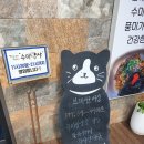 강동로1-4 이미지