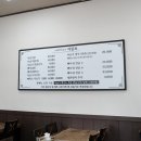 민속풍물시장 | 춘천 소양강다슬기 학곡점 : 자꾸 생각나는 다슬기탕 맛집