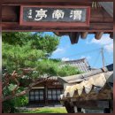 (유)보람건설 | ♨.구미시-일선리 문화재마을[丹陽禹氏 世居地]_2026.08.03