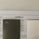 PC야놀자 | [공지] 강원 혜택이지 숙박비 환급받기－ 숙박 영수증 인증 및 업로드 후기 (PC ver)