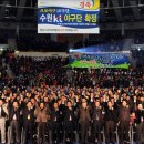 수원시민회관 이미지