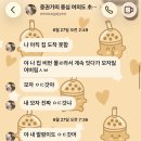 수빈티아트 | 인생 긴데 하루만 버린다 생각하고 나랑 사겨줬으면ㅋㅋ