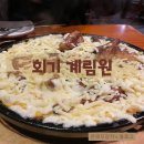 계림원 - 고양시 일산서구 일중로15번길 17 | 계림원