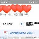 디져트39연천