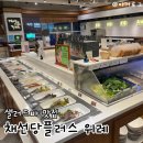 강정구의피자생각 위례신도시점 | 위례샤브 채선당플러스 위례신도시점 | 샐러드바 퀄리티 좋은 샤브샤브 맛집