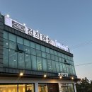 [정직한돈] 애월 제주도민 추천 흑돼지 맛집 내돈내산 후기