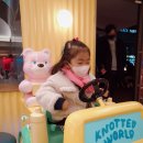 인형파크 자판기 이미지