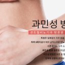채비뇨기과의원 이미지