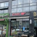 이삭토스트(침신대점)