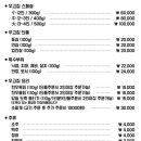 우고집 이미지