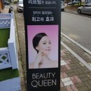 SEP BEAUTY 카카오 검색결과