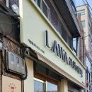 라와마라탕 이미지