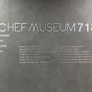 크레이지솔트 이미지