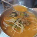 맛보네식당