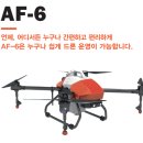 주식회사 에이에프아이 네이버블로그