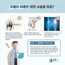 정형메디텍 이미지