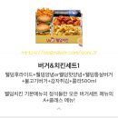 면목동치킨 수제버거 배달 맛집 🍗 웰덤치킨 버거 세트 🍔