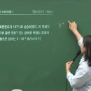 공단기 소방단기 0715 공부완료 이미지