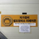 펀드라이버즈