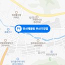 대왕 해물탕 이미지