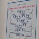 중앙대 광명병원 산부인과 전원 후기 / 임신 17주차 전원, 20주차 정밀초음파