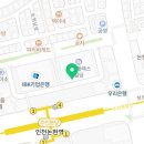 위치커피인천논현역점 이미지