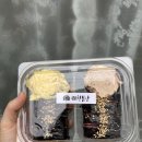 김밥꼬순내