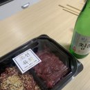 조선육회 연수점 | 인천/옥련동 육회찐맛집 [조선육회 연수점] 배달후기