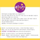 백화점프로모션)룰렛렌탈/룰렛판대여/룰렛게임기렌트/돌림판임대/프로모션룰렛/행사홍보 이미지