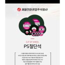 제일종합공구 이미지