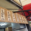 예만두