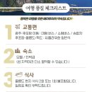 플라워모텔 이미지