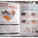 11번가주유소 이미지