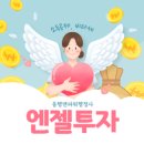 동행 맨파워 행정 이미지