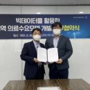 지니메디칼 이미지