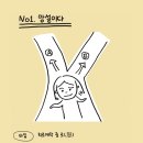 스밈트임 이미지