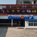 통영자연회타운 이미지