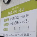 탈모 성지 당진 합덕 제일 의원 방문후기&amp;약값