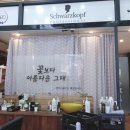 팡팡미용재료 이미지