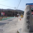 어등산호남대 이미지