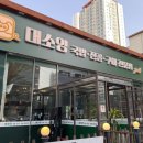 운천축산 이미지