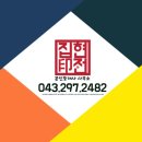 옥산공인중개사사무소 이미지