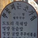 박꽃피는초가집 이미지