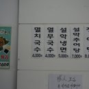 인성트레이더스