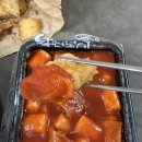 달떡볶이구제주점
