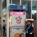 671 | 이스타항공 ZE671·ZE672편 체크인 후기 도쿠시마 공항 ATM 면세 식당 정보 총정리