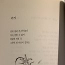 나라원