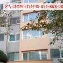 청사포로 27 이미지