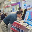 동구산업 케이에스피뉴스